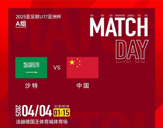 CCTV5全程直播世界杯赛事盛宴