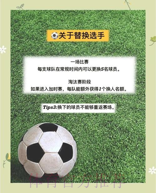 如何合理参与世界杯下注，提高胜率？